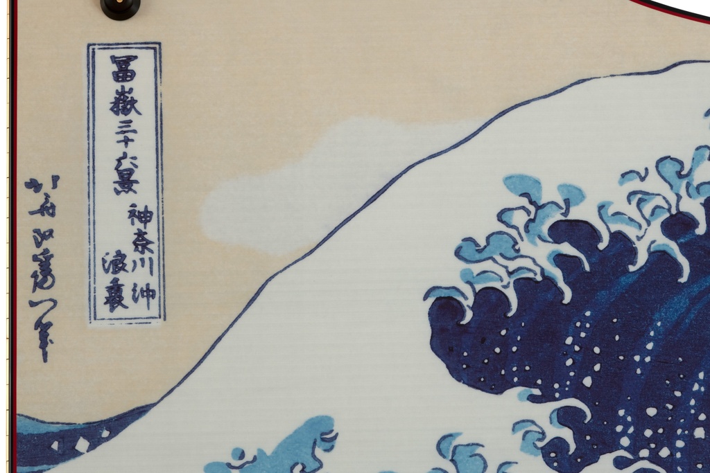 Bösendorfer Flügel 214VC Collector's Item "The Great Wave off Kanagawa"